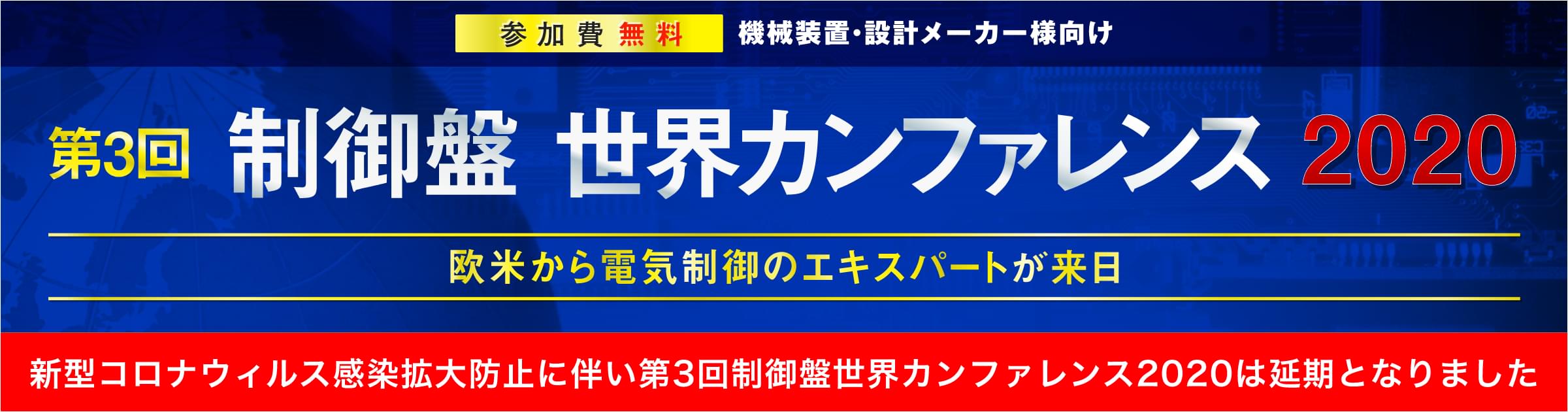 eスポーツ