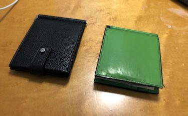財布を買いました。