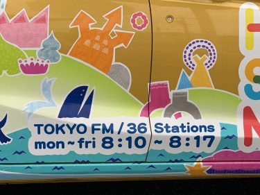 東京FMの収録