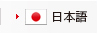 制御盤と設備診断 株式会社 三笠製作所