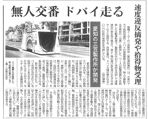 制御盤製造コスト減手法解説