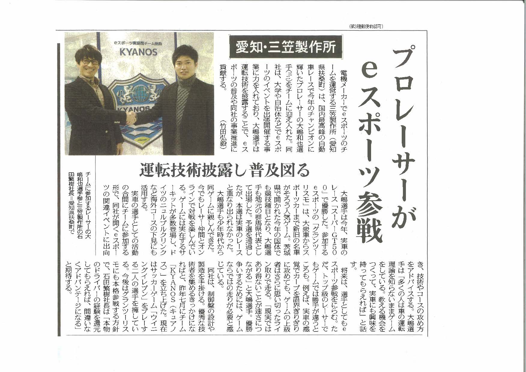 巨大ロボットに乗れるよ