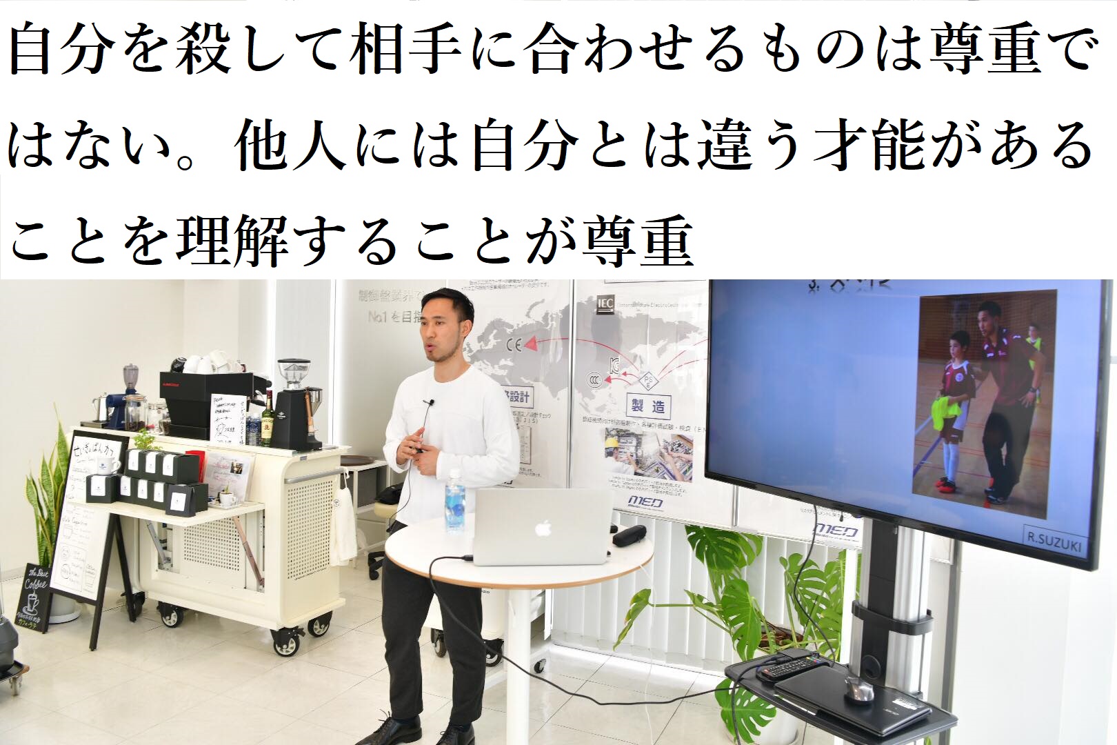 カオスから得たフィロソフィー